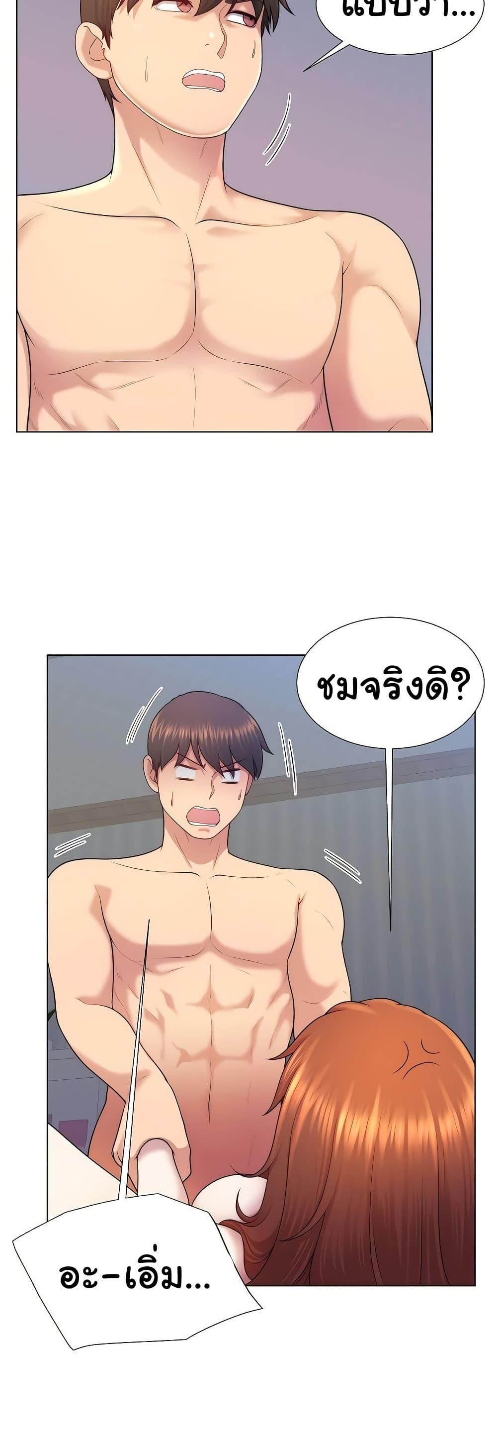 Doujin-Lc- อ่าน โดจิน มังฮวา เกาหลี ญี่ปุ่น จีน แปลไทย Wanna Become a Dad or a Boyfriend ตอนที่ 1 2 3 4 5 6 7 8 9 10 11 12 13 14 ฟรี ไม่มีโฆษณา อ่าน โดจิน Manhwa เกาหลี ญี่ปุ่น จีน เรามีครบ คัดมาให้เน้นๆ โดจิน 18+ รับประกันความฟินโดย  Doujin Lc