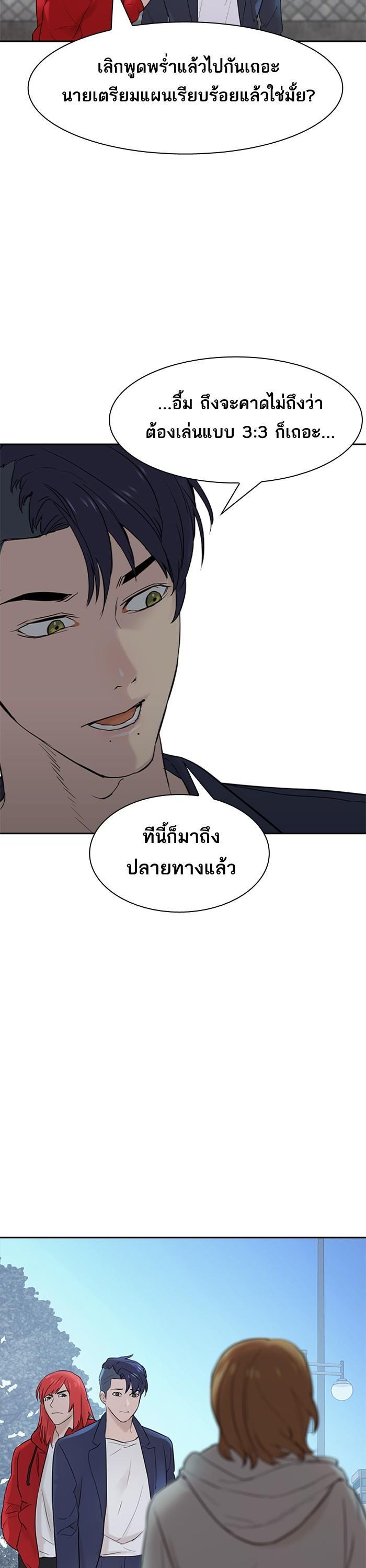 Manga-lc-com อ่านมังงะ อ่านการ์ตูน ออนไลน์ ฟรี The World Is Money and Power กลโกงโลกพนัน ตอนที่ 1 2 3 4 5 6 7 8 9 10 11 12 13 14 ฟรี ไม่มีโฆษณา Manga-lc - อ่าน มังงะ อ่าน การ์ตูน ออนไลน์ อ่านมังงะ ฟรี