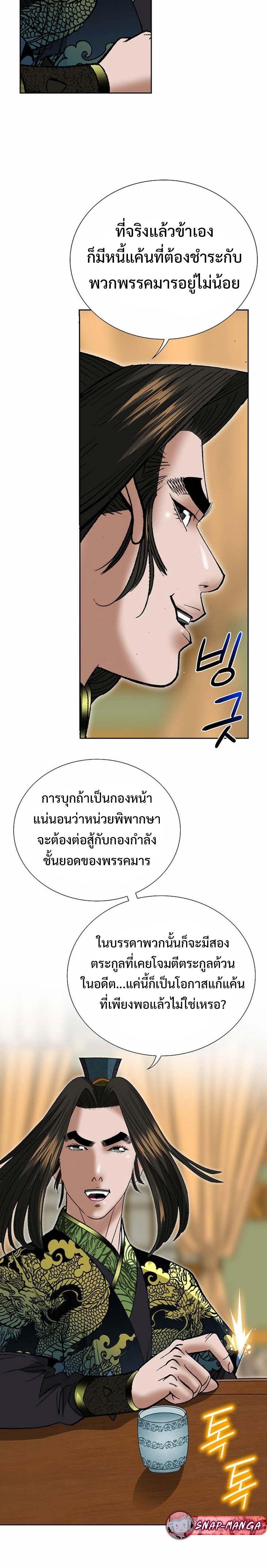 Manga-lc-com อ่านมังงะ อ่านการ์ตูน ออนไลน์ ฟรี Biography of a Novice Warrior ตอนที่ 1 2 3 4 5 6 7 8 9 10 11 12 13 14 ฟรี ไม่มีโฆษณา Manga-lc - อ่าน มังงะ อ่าน การ์ตูน ออนไลน์ อ่านมังงะ ฟรี