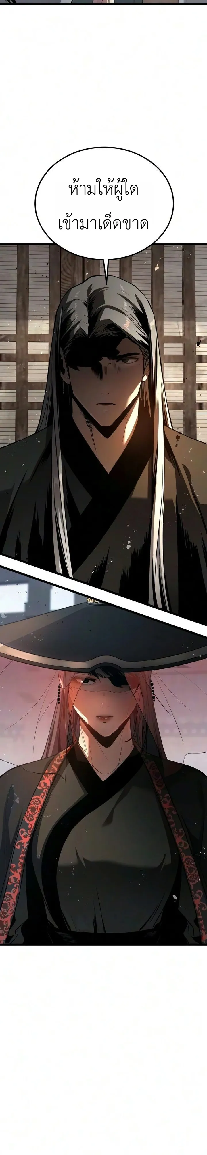 Manga-lc-com อ่านมังงะ อ่านการ์ตูน ออนไลน์ ฟรี The Former Supreme ตำนานผู้ไร้พ่ายหวนคืนยุทธภพ ตอนที่ 1 2 3 4 5 6 7 8 9 10 11 12 13 14 ฟรี ไม่มีโฆษณา Manga-lc - อ่าน มังงะ อ่าน การ์ตูน ออนไลน์ อ่านมังงะ ฟรี
