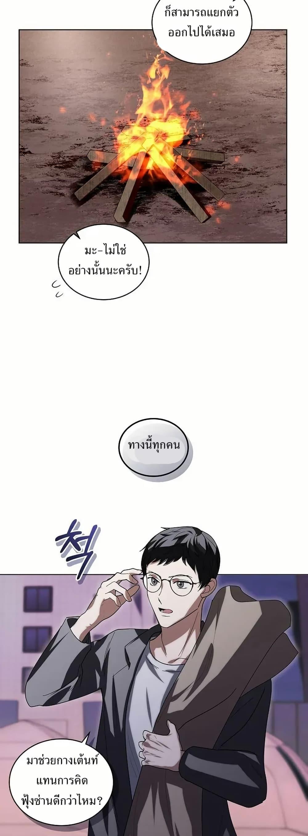 Manga-lc-com อ่านมังงะ อ่านการ์ตูน ออนไลน์ ฟรี You Didn’t Tell Me the Start of My Transmigration Was a Gate ตอนที่ 1 2 3 4 5 6 7 8 9 10 11 12 13 14 ฟรี ไม่มีโฆษณา Manga-lc - อ่าน มังงะ อ่าน การ์ตูน ออนไลน์ อ่านมังงะ ฟรี