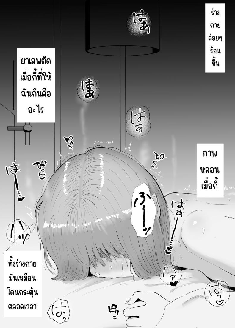 Doujin-Lc- อ่าน โดจิน มังฮวา เกาหลี ญี่ปุ่น จีน แปลไทย ปัญหาของเภสัชกรสาวสวย [Bad End Dreamer] Hameotoshi Bijin Yakuzaishi no Nayamigoto ตอนที่ 1 2 3 4 5 6 7 8 9 10 11 12 13 14 ฟรี ไม่มีโฆษณา อ่าน โดจิน Manhwa เกาหลี ญี่ปุ่น จีน เรามีครบ คัดมาให้เน้นๆ โดจิน 18+ รับประกันความฟินโดย  Doujin Lc