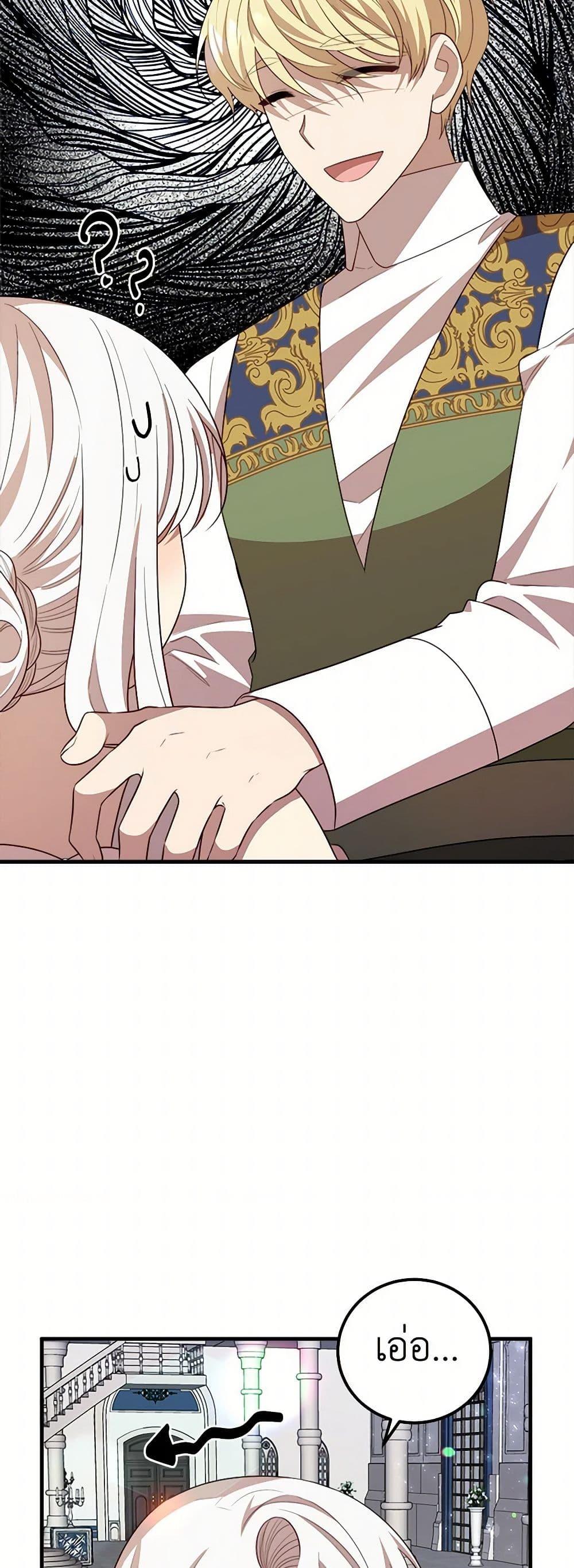 Manga-lc-com อ่านมังงะ อ่านการ์ตูน ออนไลน์ ฟรี Four Dangerous Brothers to My Rescue ตอนที่ 1 2 3 4 5 6 7 8 9 10 11 12 13 14 ฟรี ไม่มีโฆษณา Manga-lc - อ่าน มังงะ อ่าน การ์ตูน ออนไลน์ อ่านมังงะ ฟรี