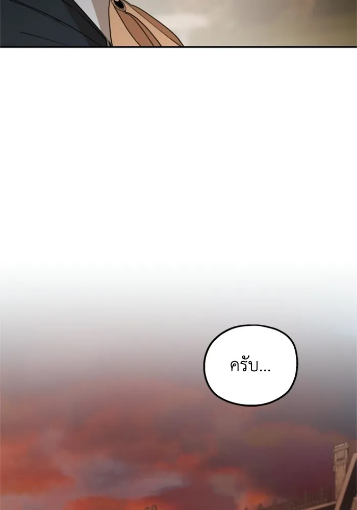 ครอบครัวสามีเห็นทีจะคลั่งรัก ตอนที่ 42 รูปที่ 104