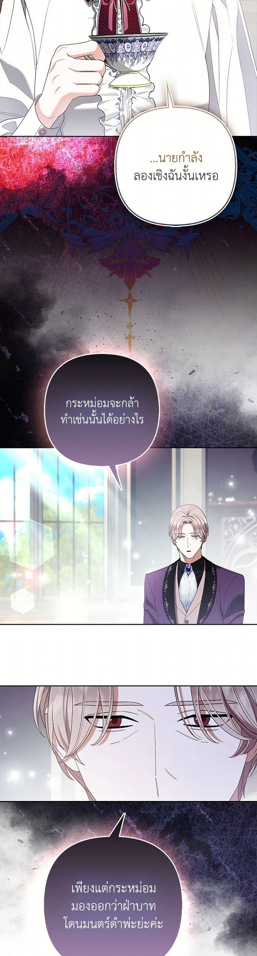 Manga-lc-com อ่านมังงะ อ่านการ์ตูน ออนไลน์ ฟรี The Grand Duke’s Fox Princess ตอนที่ 1 2 3 4 5 6 7 8 9 10 11 12 13 14 ฟรี ไม่มีโฆษณา Manga-lc - อ่าน มังงะ อ่าน การ์ตูน ออนไลน์ อ่านมังงะ ฟรี