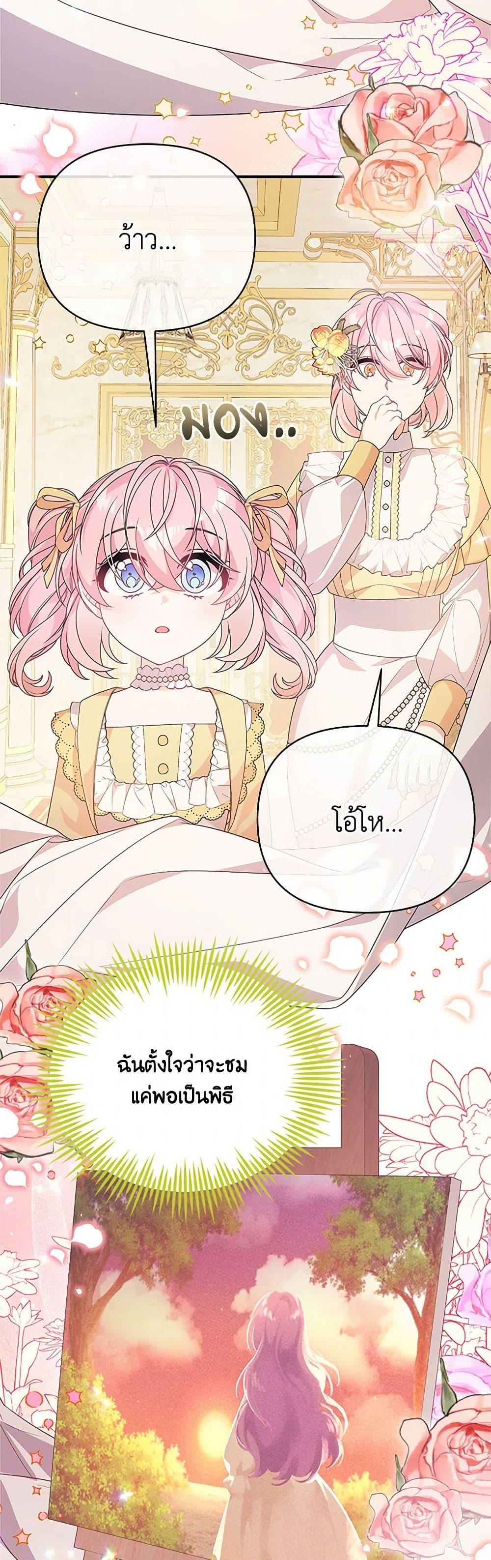 Manga-lc-com อ่านมังงะ อ่านการ์ตูน ออนไลน์ ฟรี I Will Seduce the Male Lead for My Older Brother ตอนที่ 1 2 3 4 5 6 7 8 9 10 11 12 13 14 ฟรี ไม่มีโฆษณา Manga-lc - อ่าน มังงะ อ่าน การ์ตูน ออนไลน์ อ่านมังงะ ฟรี