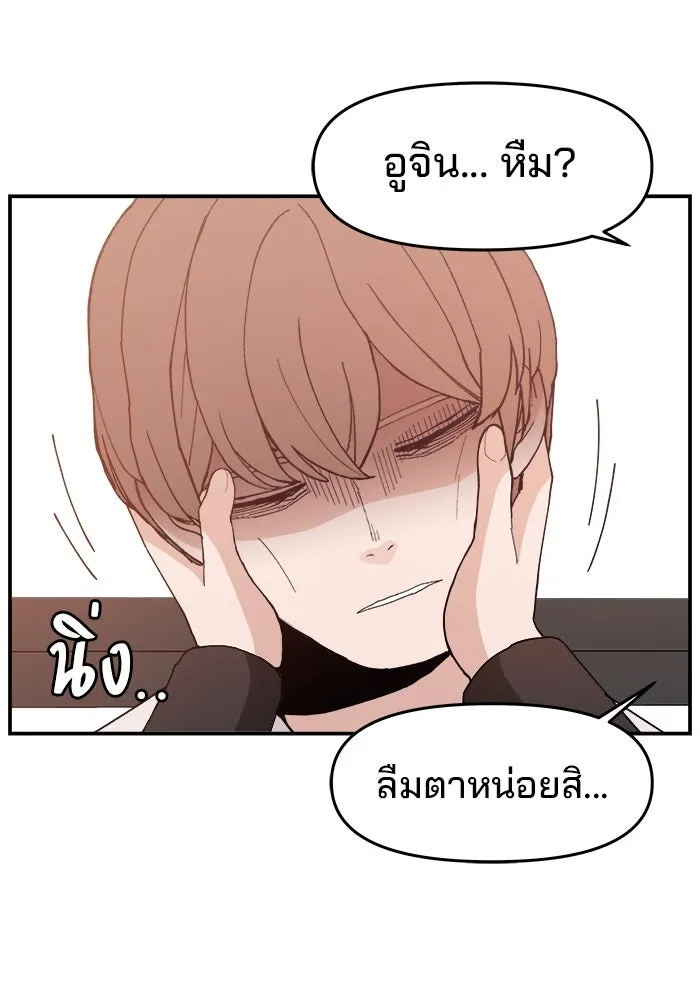ห้องเรียนสาวแสบ ตอนที่ 90 รูปที่ 67