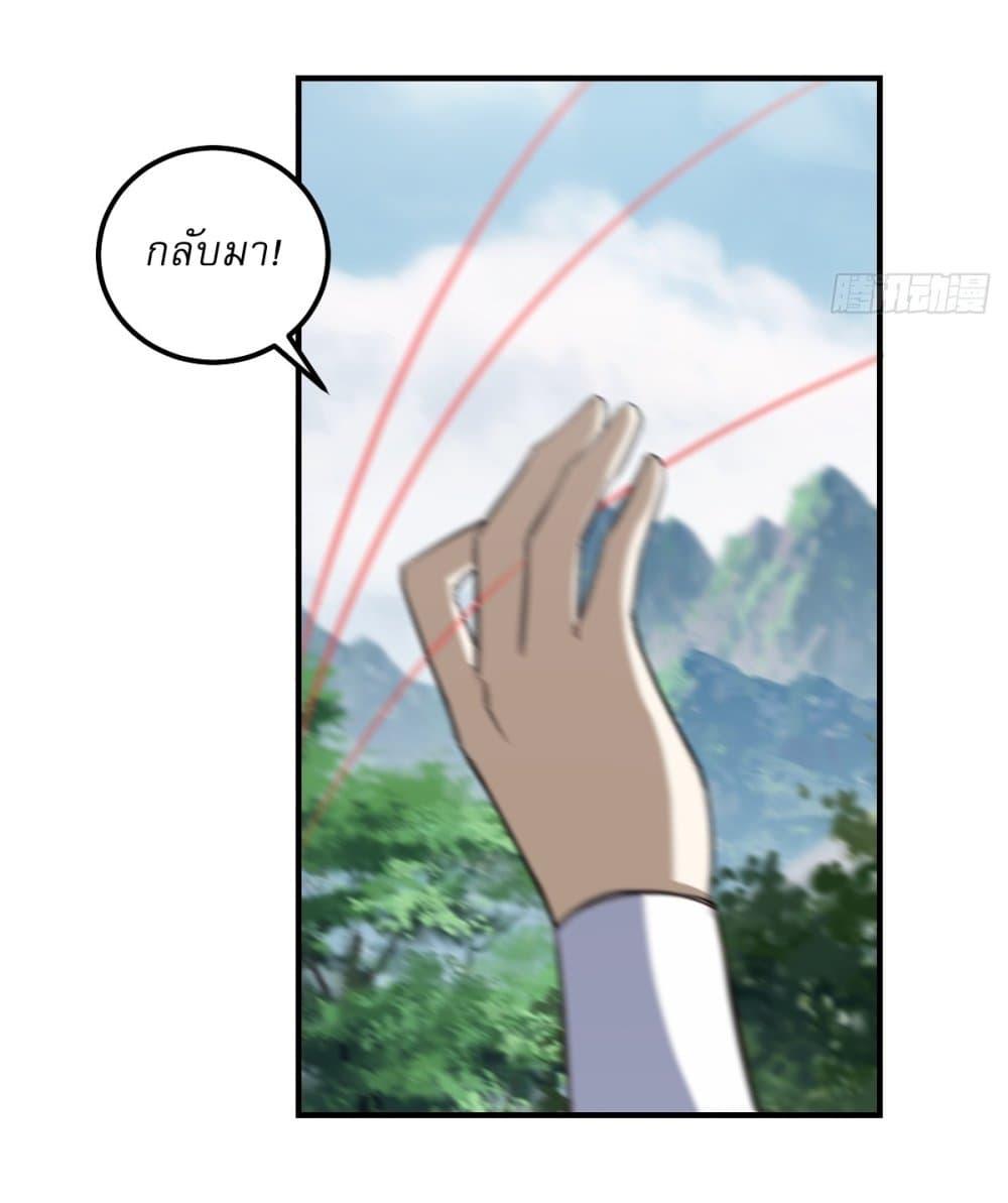 Manga-lc-com อ่านมังงะ อ่านการ์ตูน ออนไลน์ ฟรี Invincible After a Hundred Years of Seclusion ตอนที่ 1 2 3 4 5 6 7 8 9 10 11 12 13 14 ฟรี ไม่มีโฆษณา Manga-lc - อ่าน มังงะ อ่าน การ์ตูน ออนไลน์ อ่านมังงะ ฟรี