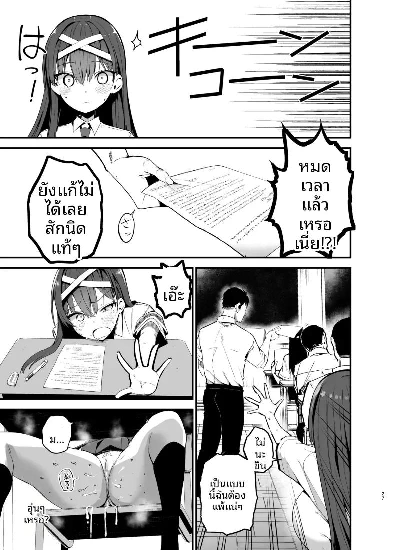 Doujin-Lc- อ่าน โดจิน มังฮวา เกาหลี ญี่ปุ่น จีน แปลไทย จนกว่าประธานวินัยจะล้มลง [Aohimo Familia (Chilt)] Fuuki Iinchou ga Ochiru made ตอนที่ 1 2 3 4 5 6 7 8 9 10 11 12 13 14 ฟรี ไม่มีโฆษณา อ่าน โดจิน Manhwa เกาหลี ญี่ปุ่น จีน เรามีครบ คัดมาให้เน้นๆ โดจิน 18+ รับประกันความฟินโดย  Doujin Lc