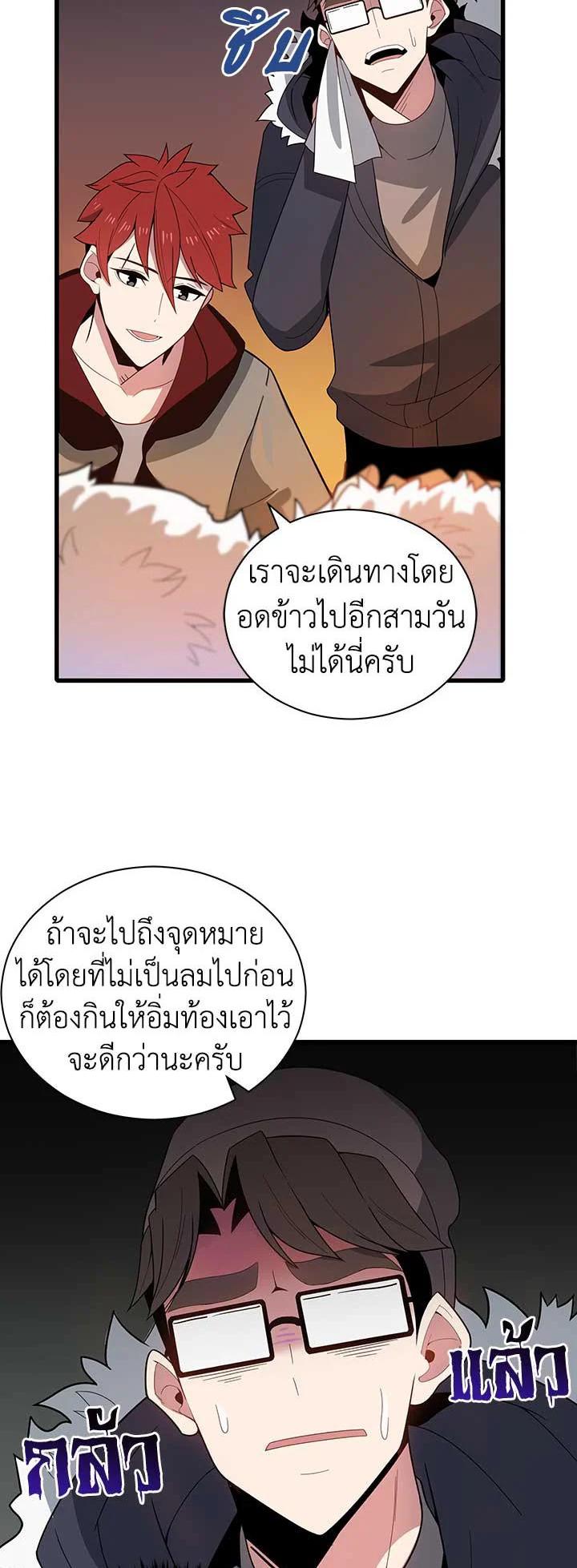 Manga-lc-com อ่านมังงะ อ่านการ์ตูน ออนไลน์ ฟรี The Descent of the Demonic Master ตอนที่ 1 2 3 4 5 6 7 8 9 10 11 12 13 14 ฟรี ไม่มีโฆษณา Manga-lc - อ่าน มังงะ อ่าน การ์ตูน ออนไลน์ อ่านมังงะ ฟรี