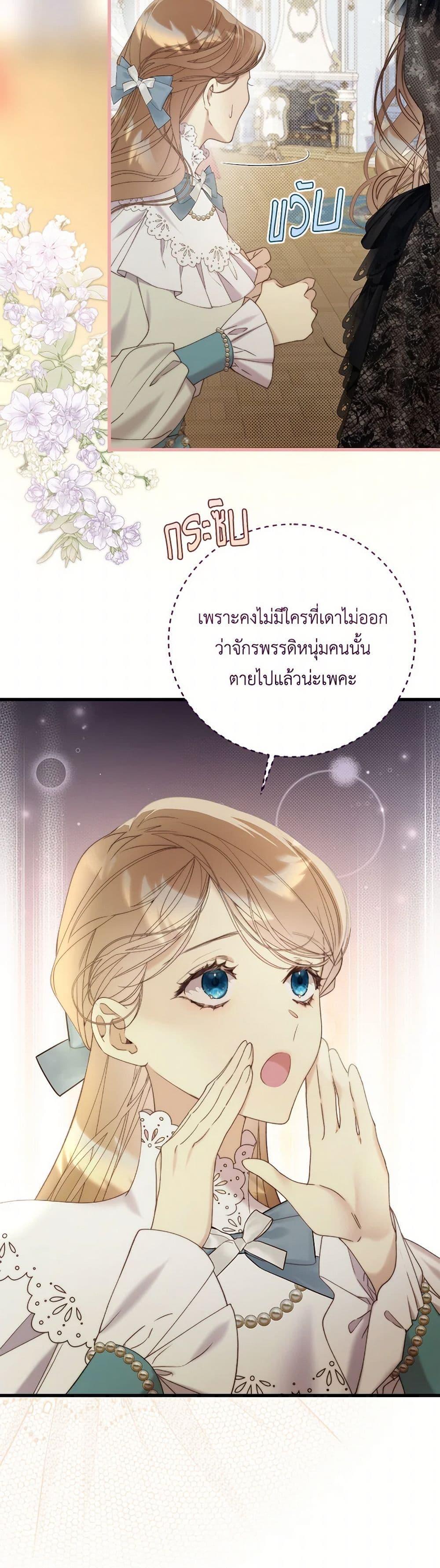 Manga-lc-com อ่านมังงะ อ่านการ์ตูน ออนไลน์ ฟรี Beatrice ตอนที่ 1 2 3 4 5 6 7 8 9 10 11 12 13 14 ฟรี ไม่มีโฆษณา Manga-lc - อ่าน มังงะ อ่าน การ์ตูน ออนไลน์ อ่านมังงะ ฟรี
