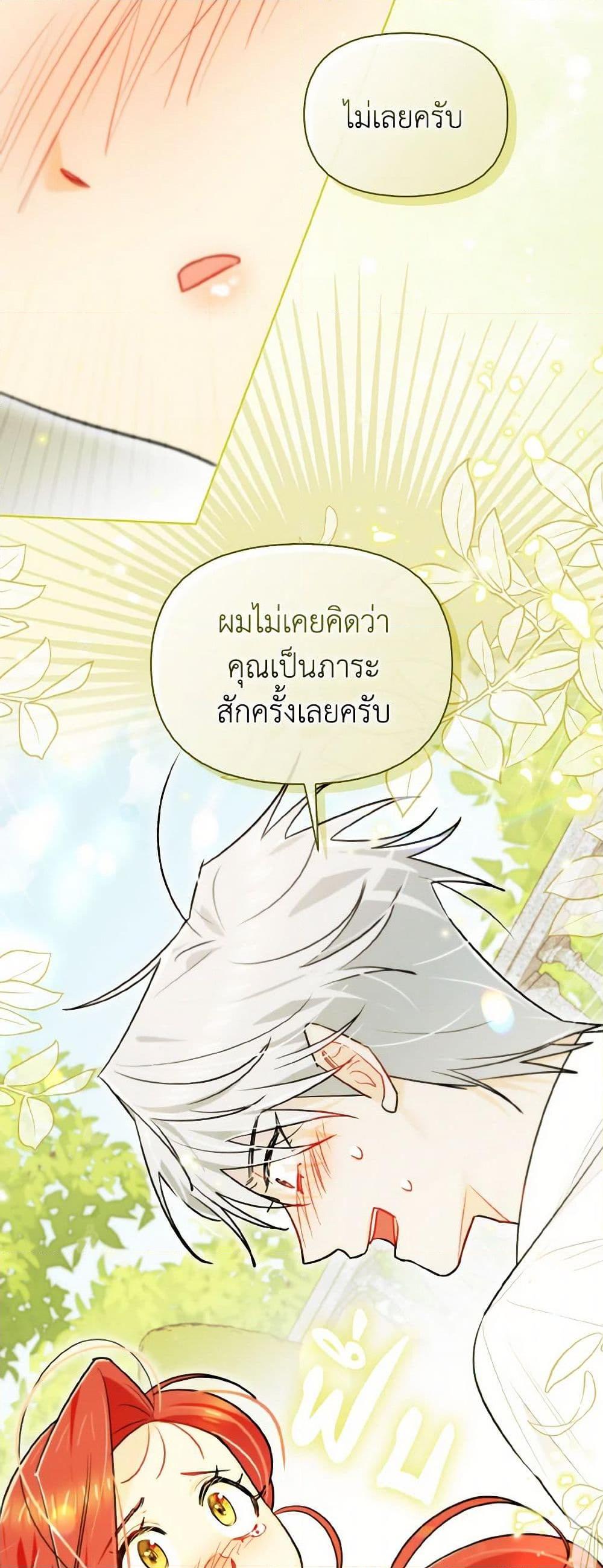 Manga-lc-com อ่านมังงะ อ่านการ์ตูน ออนไลน์ ฟรี I Possessed a Villainess, but I Wanna Raise Cats! ตอนที่ 1 2 3 4 5 6 7 8 9 10 11 12 13 14 ฟรี ไม่มีโฆษณา Manga-lc - อ่าน มังงะ อ่าน การ์ตูน ออนไลน์ อ่านมังงะ ฟรี