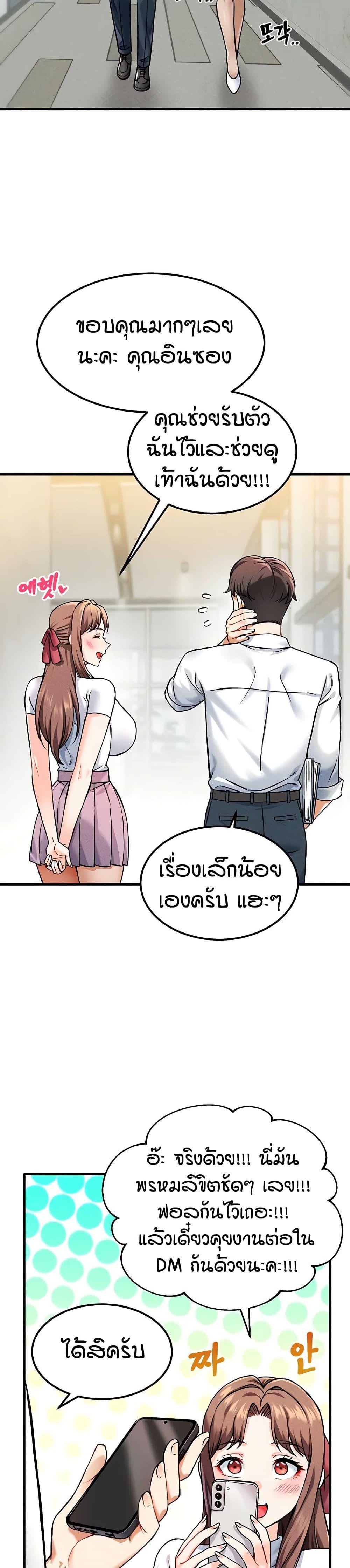 Doujin-Lc- อ่าน โดจิน มังฮวา เกาหลี ญี่ปุ่น จีน แปลไทย Wanna Join the Company ตอนที่ 1 2 3 4 5 6 7 8 9 10 11 12 13 14 ฟรี ไม่มีโฆษณา อ่าน โดจิน Manhwa เกาหลี ญี่ปุ่น จีน เรามีครบ คัดมาให้เน้นๆ โดจิน 18+ รับประกันความฟินโดย  Doujin Lc