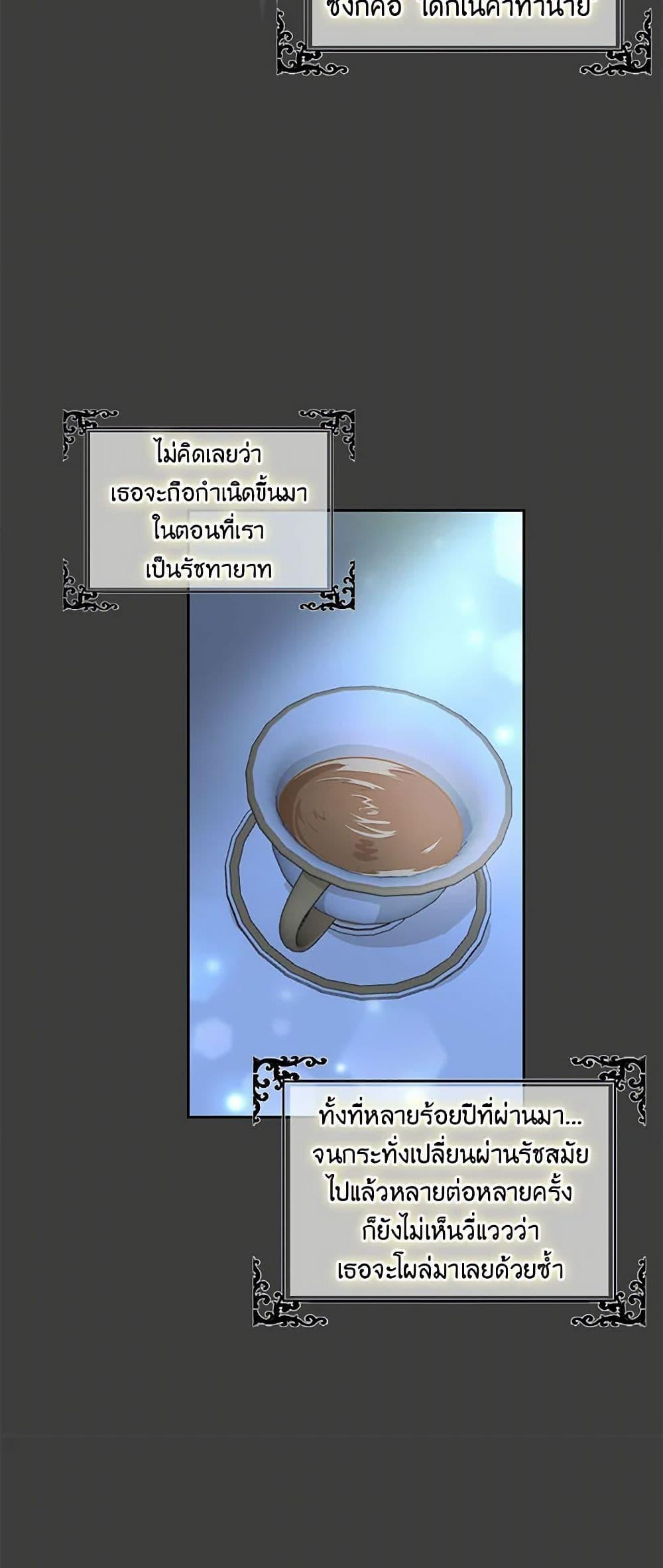 Manga-lc-com อ่านมังงะ อ่านการ์ตูน ออนไลน์ ฟรี Our Little Empress ตอนที่ 1 2 3 4 5 6 7 8 9 10 11 12 13 14 ฟรี ไม่มีโฆษณา Manga-lc - อ่าน มังงะ อ่าน การ์ตูน ออนไลน์ อ่านมังงะ ฟรี