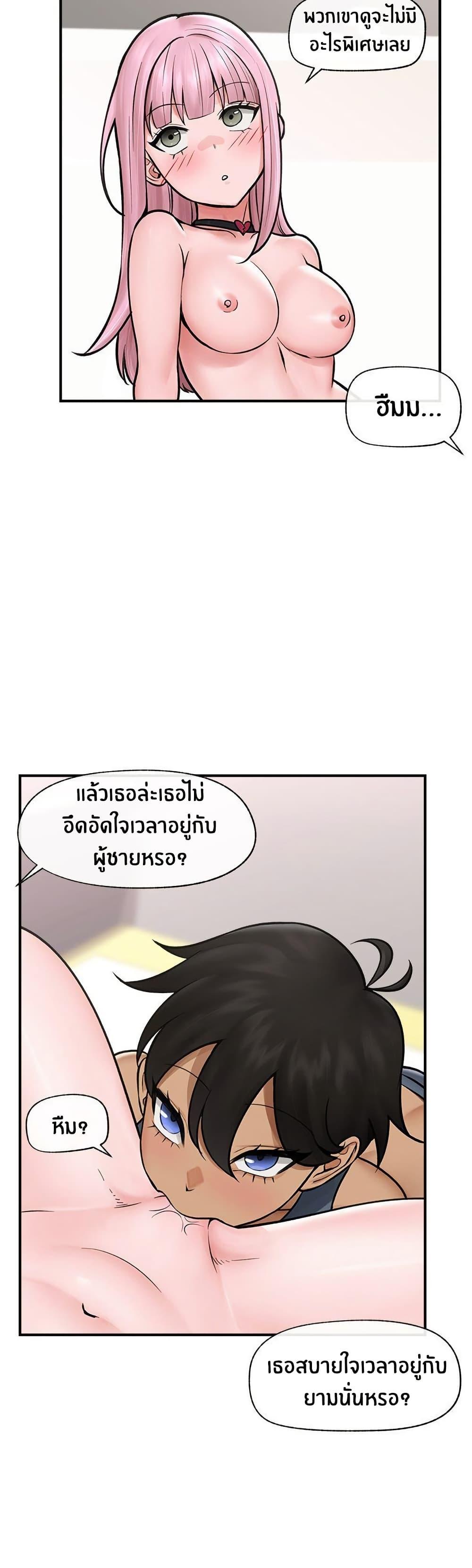 Doujin-Lc- อ่าน โดจิน มังฮวา เกาหลี ญี่ปุ่น จีน แปลไทย Hypnotist Security Guard ตอนที่ 1 2 3 4 5 6 7 8 9 10 11 12 13 14 ฟรี ไม่มีโฆษณา อ่าน โดจิน Manhwa เกาหลี ญี่ปุ่น จีน เรามีครบ คัดมาให้เน้นๆ โดจิน 18+ รับประกันความฟินโดย  Doujin Lc