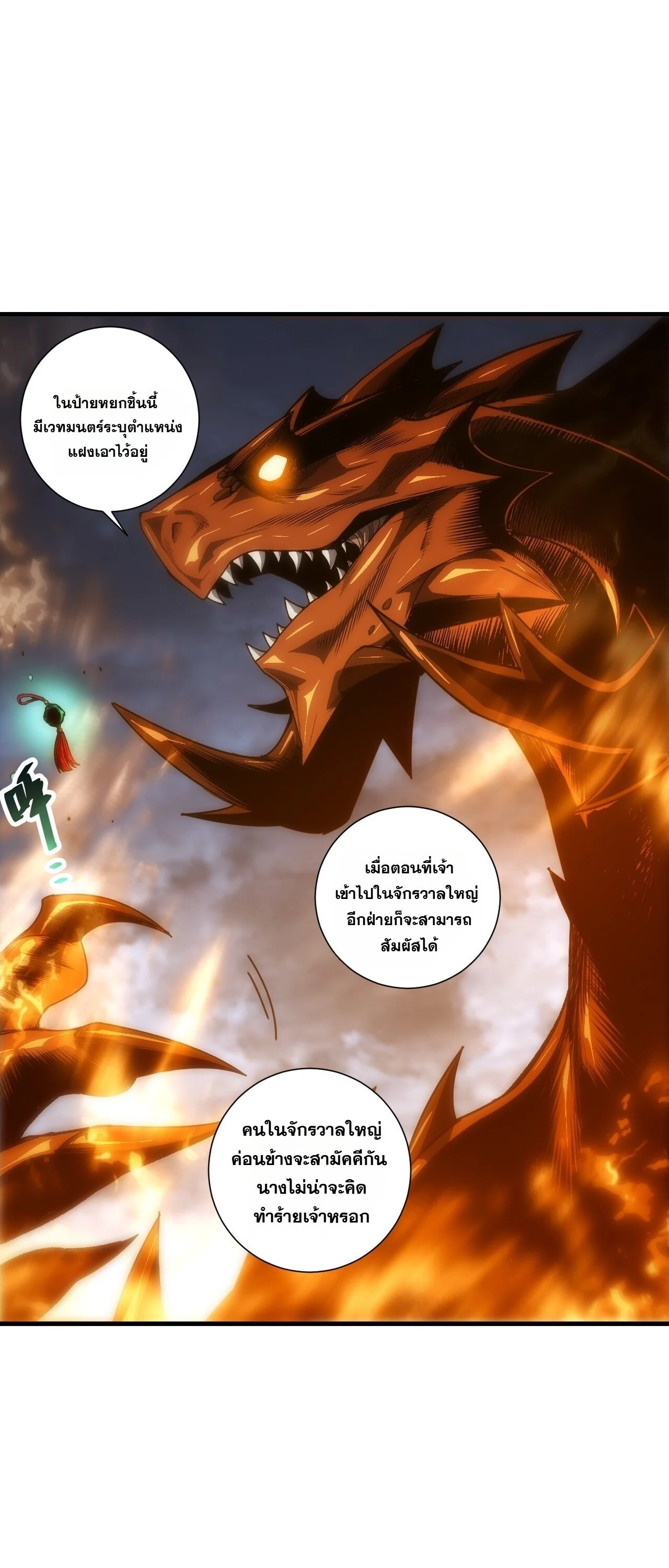 Manga-lc-com อ่านมังงะ อ่านการ์ตูน ออนไลน์ ฟรี Disastrous Necromancer ราชันนักอัญเชิญวิญญาณ ตอนที่ 1 2 3 4 5 6 7 8 9 10 11 12 13 14 ฟรี ไม่มีโฆษณา Manga-lc - อ่าน มังงะ อ่าน การ์ตูน ออนไลน์ อ่านมังงะ ฟรี