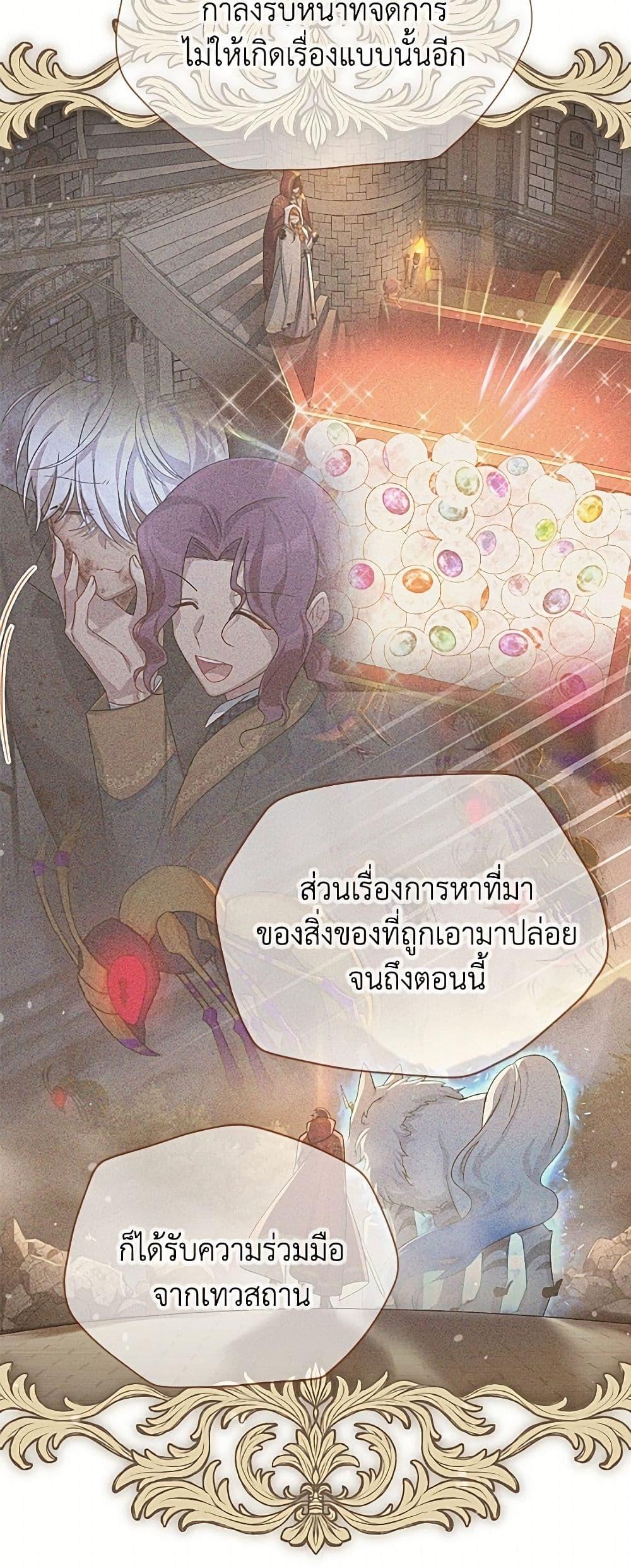 Manga-lc-com อ่านมังงะ อ่านการ์ตูน ออนไลน์ ฟรี The Soulless Duchess ตอนที่ 1 2 3 4 5 6 7 8 9 10 11 12 13 14 ฟรี ไม่มีโฆษณา Manga-lc - อ่าน มังงะ อ่าน การ์ตูน ออนไลน์ อ่านมังงะ ฟรี