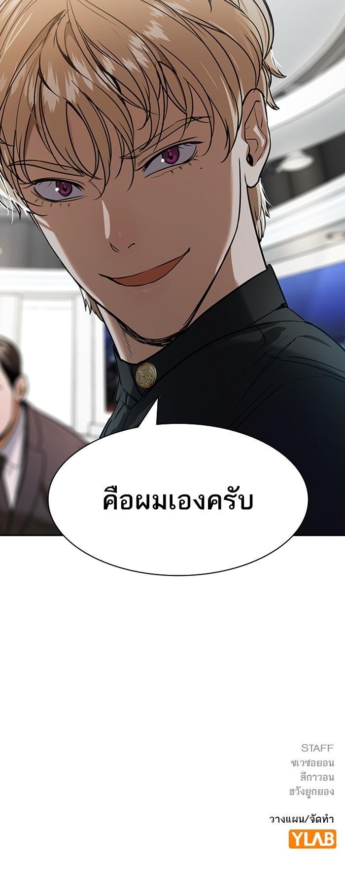 Manga-lc-com อ่านมังงะ อ่านการ์ตูน ออนไลน์ ฟรี The World Is Money and Power กลโกงโลกพนัน ตอนที่ 1 2 3 4 5 6 7 8 9 10 11 12 13 14 ฟรี ไม่มีโฆษณา Manga-lc - อ่าน มังงะ อ่าน การ์ตูน ออนไลน์ อ่านมังงะ ฟรี
