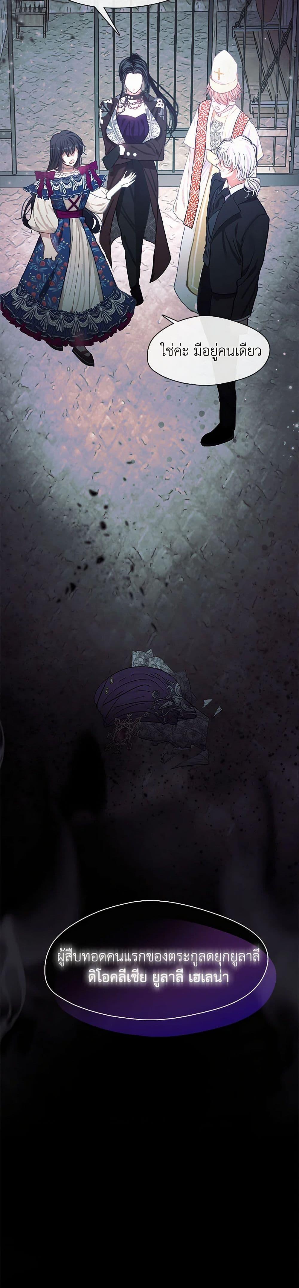 Manga-lc-com อ่านมังงะ อ่านการ์ตูน ออนไลน์ ฟรี Devoted to Diamond ตอนที่ 1 2 3 4 5 6 7 8 9 10 11 12 13 14 ฟรี ไม่มีโฆษณา Manga-lc - อ่าน มังงะ อ่าน การ์ตูน ออนไลน์ อ่านมังงะ ฟรี