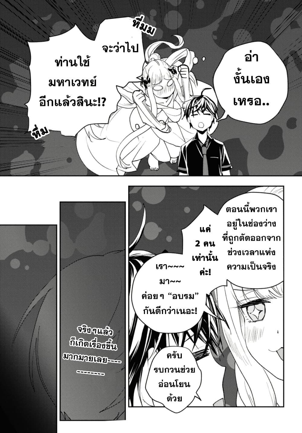 Manga-lc-com อ่านมังงะ อ่านการ์ตูน ออนไลน์ ฟรี Isekai Kaeri no Moto Yuusha desu ga, Death Game ni Makikomaremashita ตอนที่ 1 2 3 4 5 6 7 8 9 10 11 12 13 14 ฟรี ไม่มีโฆษณา Manga-lc - อ่าน มังงะ อ่าน การ์ตูน ออนไลน์ อ่านมังงะ ฟรี