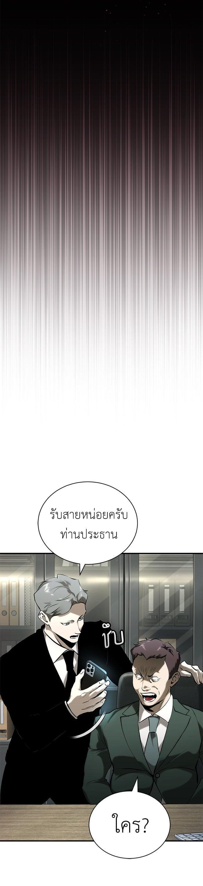 Manga-lc-com อ่านมังงะ อ่านการ์ตูน ออนไลน์ ฟรี Devil Returns To School Days ตอนที่ 1 2 3 4 5 6 7 8 9 10 11 12 13 14 ฟรี ไม่มีโฆษณา Manga-lc - อ่าน มังงะ อ่าน การ์ตูน ออนไลน์ อ่านมังงะ ฟรี