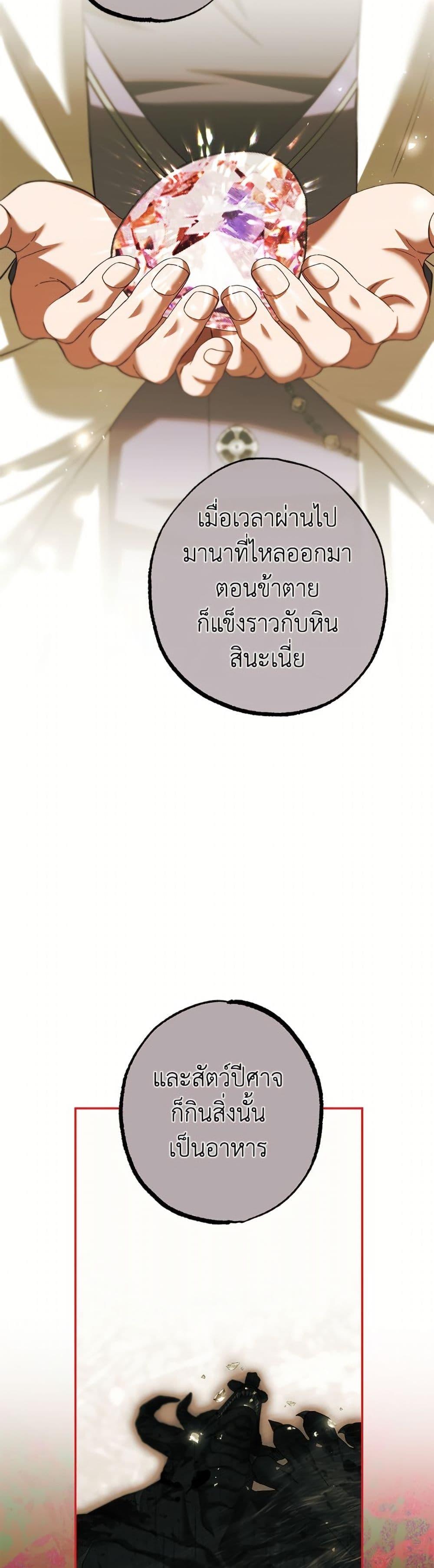 Manga-lc-com อ่านมังงะ อ่านการ์ตูน ออนไลน์ ฟรี Limited Extra time ตอนที่ 1 2 3 4 5 6 7 8 9 10 11 12 13 14 ฟรี ไม่มีโฆษณา Manga-lc - อ่าน มังงะ อ่าน การ์ตูน ออนไลน์ อ่านมังงะ ฟรี
