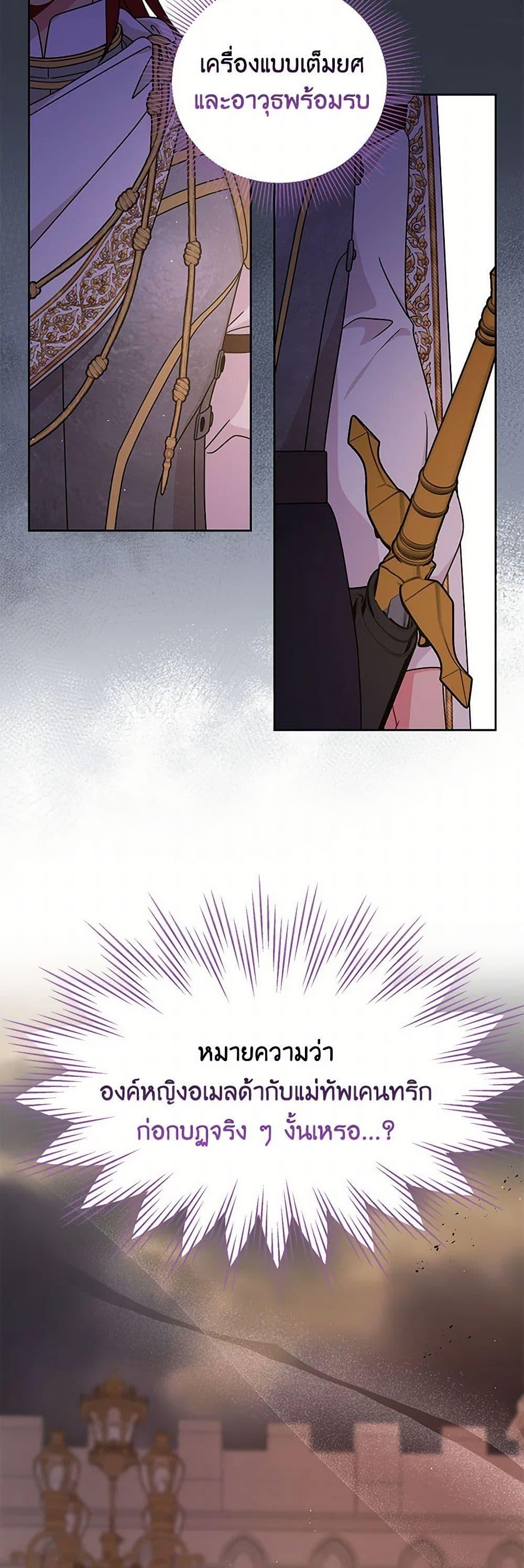 Manga-lc-com อ่านมังงะ อ่านการ์ตูน ออนไลน์ ฟรี My BFF is a Tyrant in Training ตอนที่ 1 2 3 4 5 6 7 8 9 10 11 12 13 14 ฟรี ไม่มีโฆษณา Manga-lc - อ่าน มังงะ อ่าน การ์ตูน ออนไลน์ อ่านมังงะ ฟรี