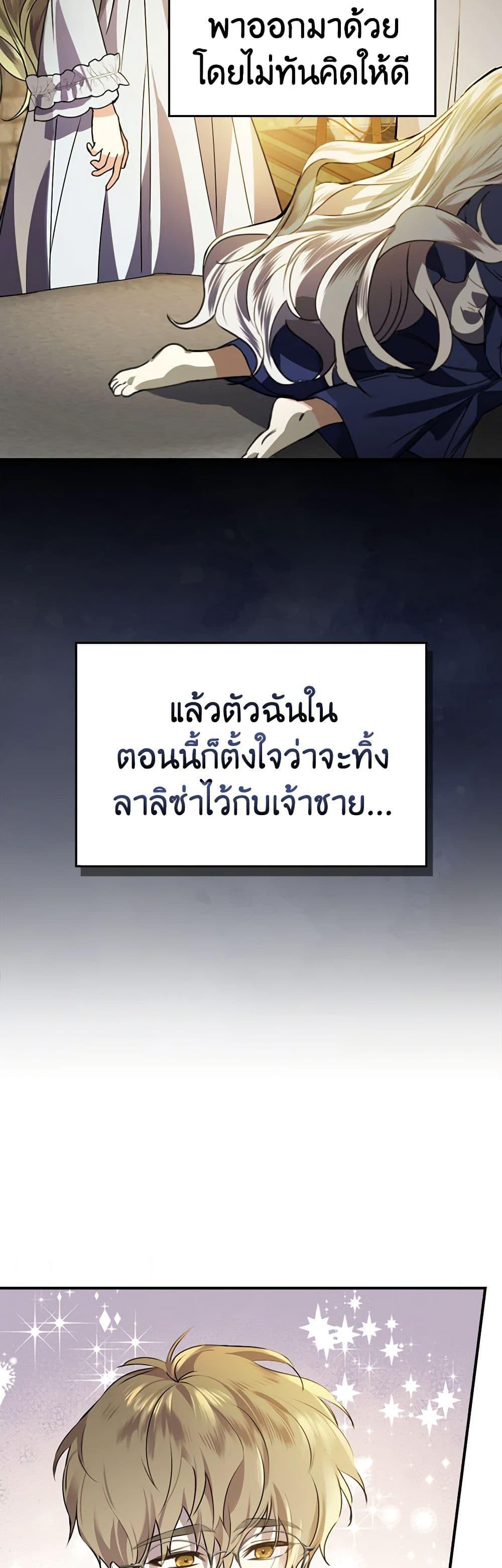 Manga-lc-com อ่านมังงะ อ่านการ์ตูน ออนไลน์ ฟรี The Perfect Plan for a Fairy-Tale Ending ตอนที่ 1 2 3 4 5 6 7 8 9 10 11 12 13 14 ฟรี ไม่มีโฆษณา Manga-lc - อ่าน มังงะ อ่าน การ์ตูน ออนไลน์ อ่านมังงะ ฟรี