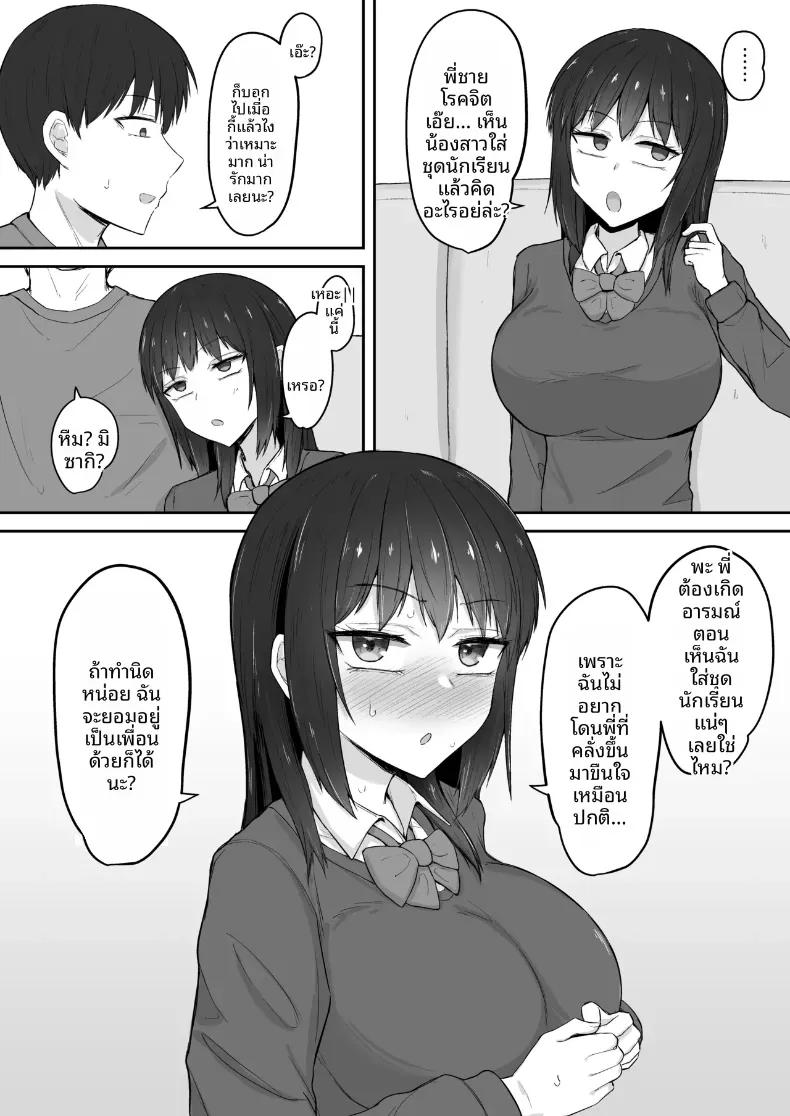 Doujin-Lc- อ่าน โดจิน มังฮวา เกาหลี ญี่ปุ่น จีน แปลไทย น้องสาวที่ชอบเก็บตัวกลายเป็นจิ๋มกระป๋องของผม (Fushimi Poko) ตอนที่ 1 2 3 4 5 6 7 8 9 10 11 12 13 14 ฟรี ไม่มีโฆษณา อ่าน โดจิน Manhwa เกาหลี ญี่ปุ่น จีน เรามีครบ คัดมาให้เน้นๆ โดจิน 18+ รับประกันความฟินโดย  Doujin Lc