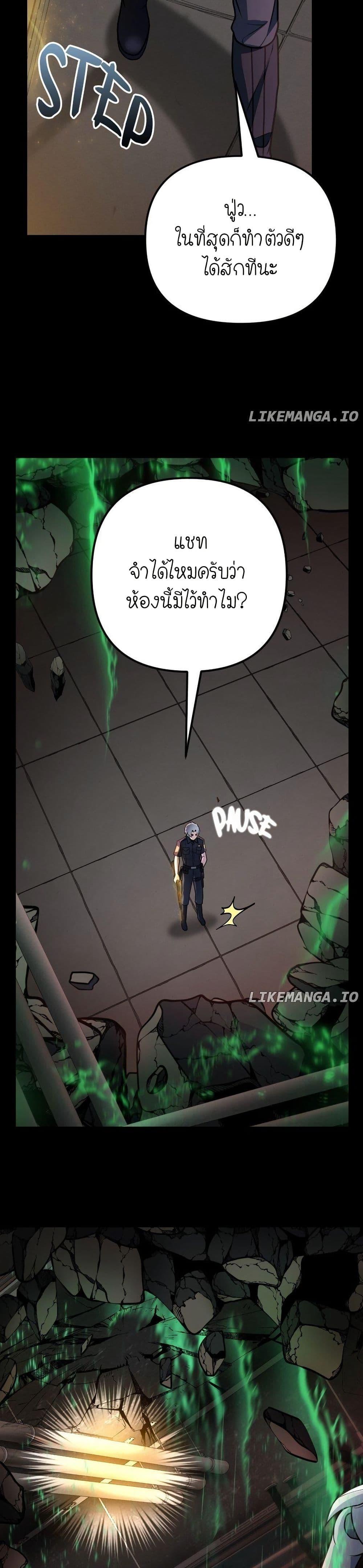 Manga-lc-com อ่านมังงะ อ่านการ์ตูน ออนไลน์ ฟรี The Genius Spirited Streamer ตอนที่ 1 2 3 4 5 6 7 8 9 10 11 12 13 14 ฟรี ไม่มีโฆษณา Manga-lc - อ่าน มังงะ อ่าน การ์ตูน ออนไลน์ อ่านมังงะ ฟรี