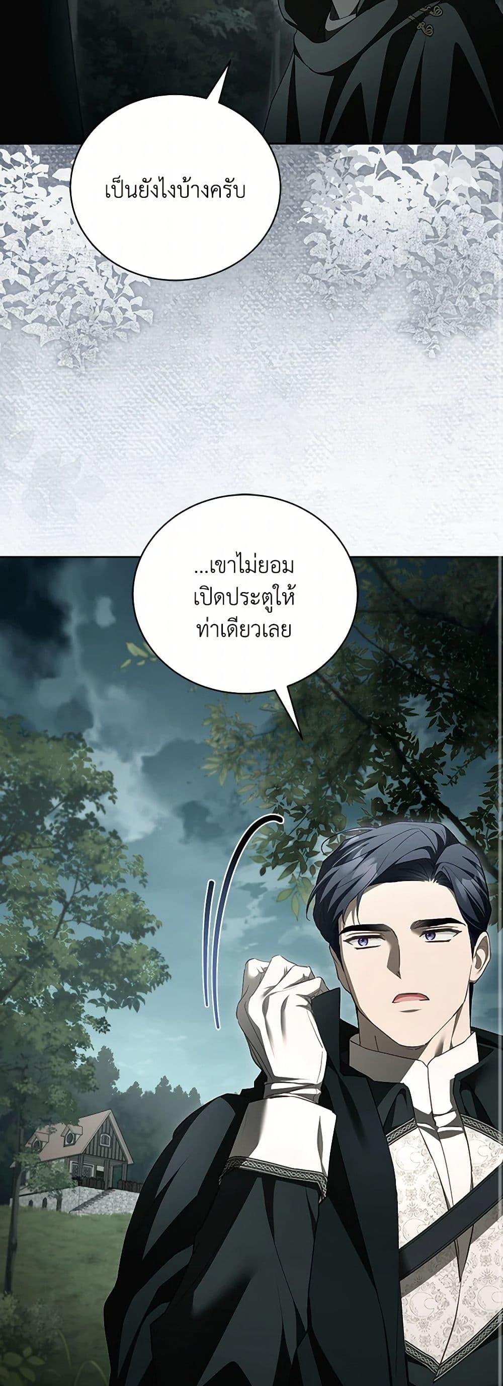 Manga-lc-com อ่านมังงะ อ่านการ์ตูน ออนไลน์ ฟรี Childcare Diary With The Villain ตอนที่ 1 2 3 4 5 6 7 8 9 10 11 12 13 14 ฟรี ไม่มีโฆษณา Manga-lc - อ่าน มังงะ อ่าน การ์ตูน ออนไลน์ อ่านมังงะ ฟรี
