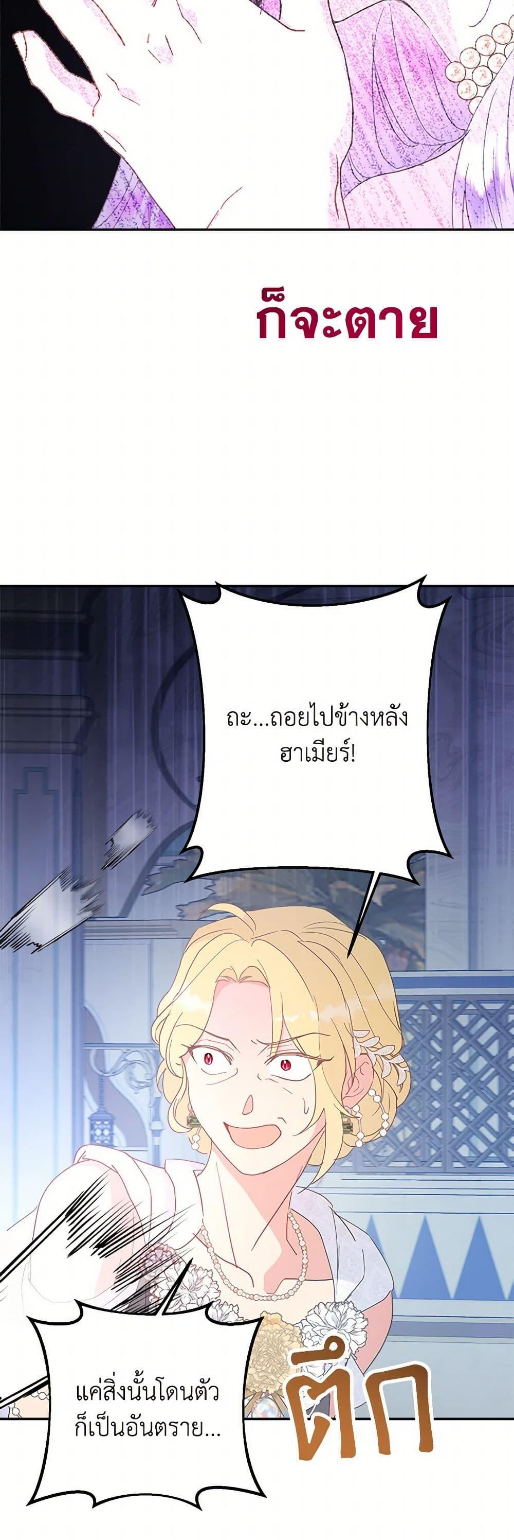 Manga-lc-com อ่านมังงะ อ่านการ์ตูน ออนไลน์ ฟรี Forget My Husband, I’ll Go Make Money ตอนที่ 1 2 3 4 5 6 7 8 9 10 11 12 13 14 ฟรี ไม่มีโฆษณา Manga-lc - อ่าน มังงะ อ่าน การ์ตูน ออนไลน์ อ่านมังงะ ฟรี