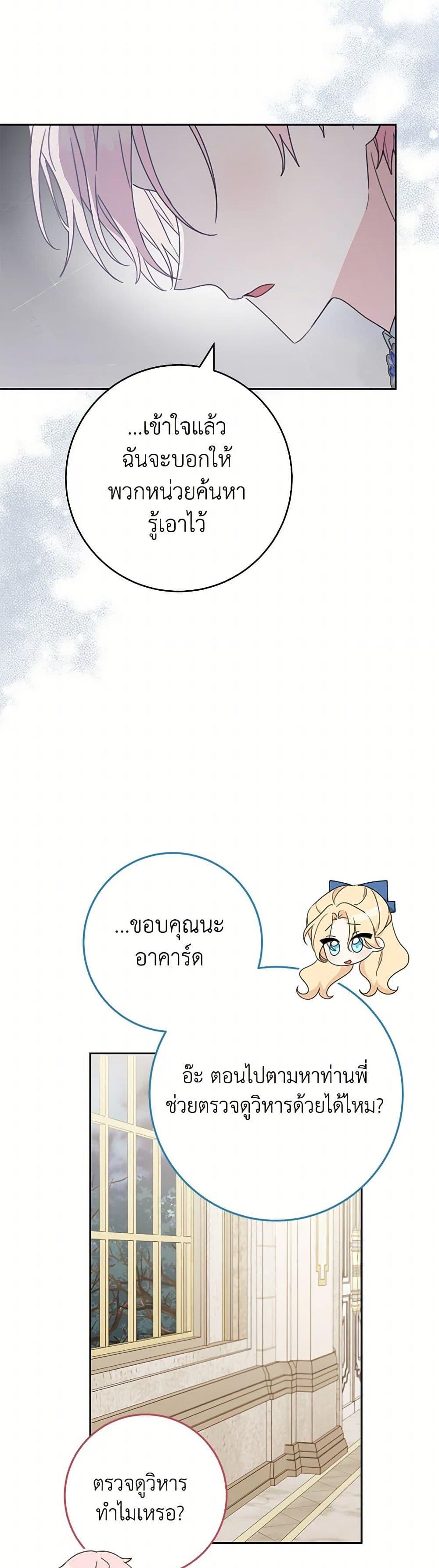 Manga-lc-com อ่านมังงะ อ่านการ์ตูน ออนไลน์ ฟรี Please Treat Your Friends Preciously ตอนที่ 1 2 3 4 5 6 7 8 9 10 11 12 13 14 ฟรี ไม่มีโฆษณา Manga-lc - อ่าน มังงะ อ่าน การ์ตูน ออนไลน์ อ่านมังงะ ฟรี