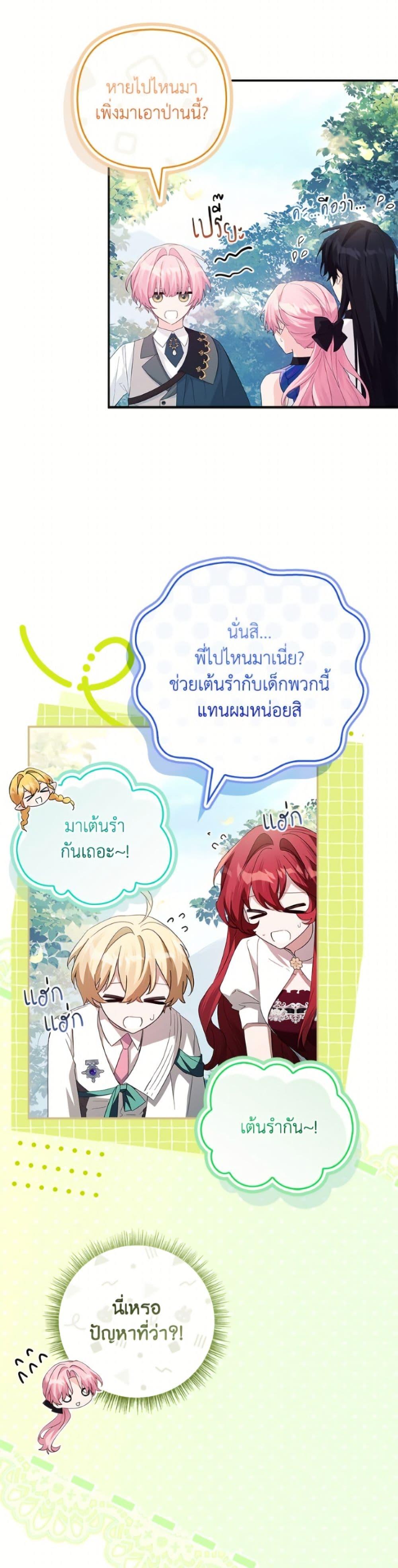 Manga-lc-com อ่านมังงะ อ่านการ์ตูน ออนไลน์ ฟรี The Youngest Daughter of the Villainous Duke ตอนที่ 1 2 3 4 5 6 7 8 9 10 11 12 13 14 ฟรี ไม่มีโฆษณา Manga-lc - อ่าน มังงะ อ่าน การ์ตูน ออนไลน์ อ่านมังงะ ฟรี