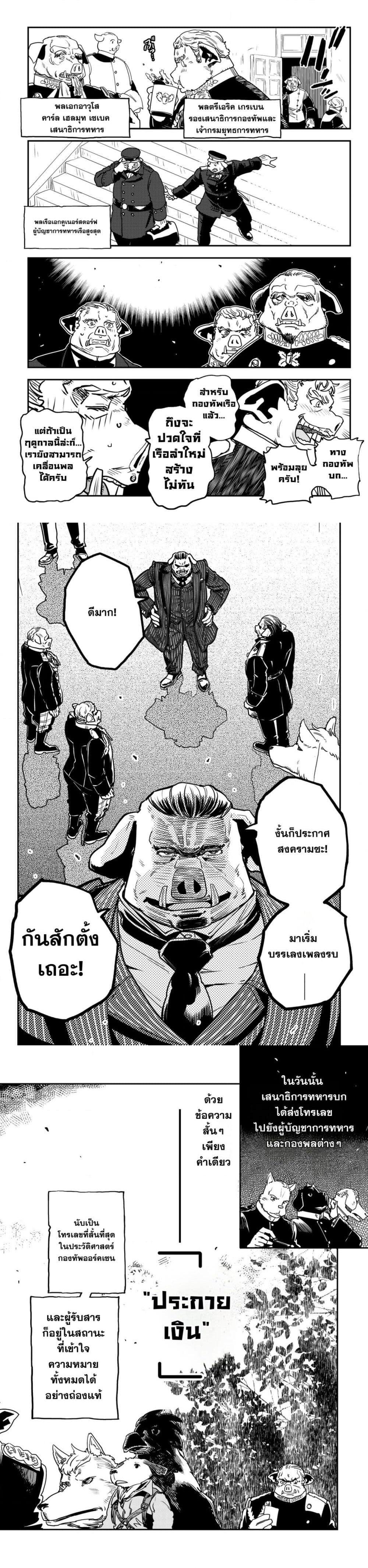 Manga-lc-com อ่านมังงะ อ่านการ์ตูน ออนไลน์ ฟรี Orcsen Oukokushi, History of the Kingdom of the Orcsen ตอนที่ 1 2 3 4 5 6 7 8 9 10 11 12 13 14 ฟรี ไม่มีโฆษณา Manga-lc - อ่าน มังงะ อ่าน การ์ตูน ออนไลน์ อ่านมังงะ ฟรี