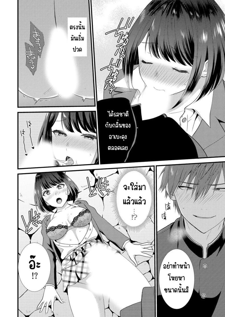 Doujin-Lc- อ่าน โดจิน มังฮวา เกาหลี ญี่ปุ่น จีน แปลไทย มีเซ็กส์กับเพื่อนแฟนตอนไปทัศนศึกษา [Takamiya Hairi] Shuugaku Ryokouchuu, Kare Tomo to Sex Tsuke ~ Gokubuto Chinko ni Nando mo Ikasare Hamerarete ตอนที่ 1 2 3 4 5 6 7 8 9 10 11 12 13 14 ฟรี ไม่มีโฆษณา อ่าน โดจิน Manhwa เกาหลี ญี่ปุ่น จีน เรามีครบ คัดมาให้เน้นๆ โดจิน 18+ รับประกันความฟินโดย  Doujin Lc