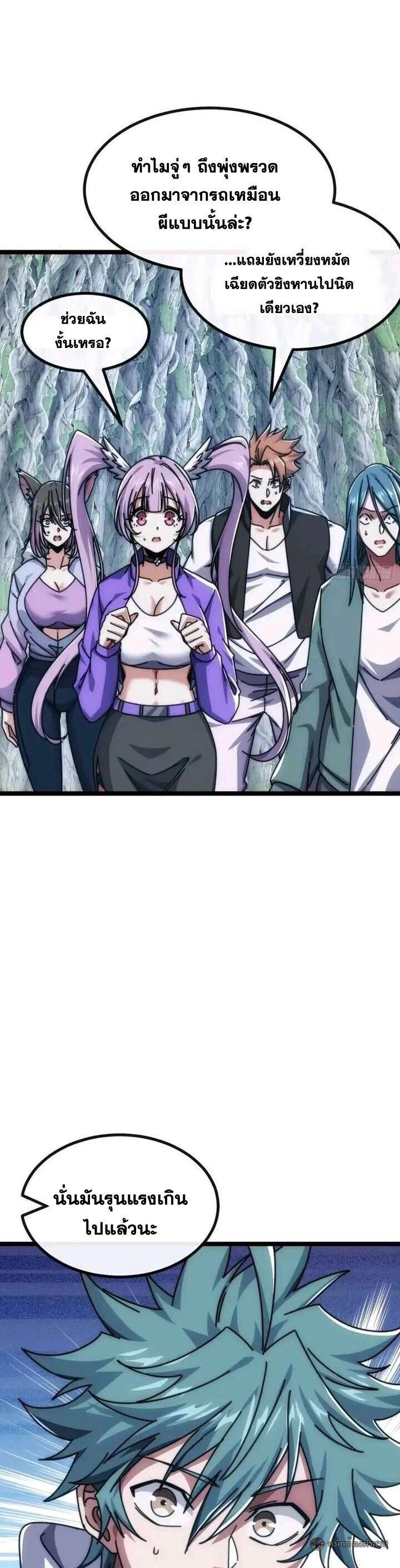 Manga-lc-com อ่านมังงะ อ่านการ์ตูน ออนไลน์ ฟรี Infinite Evolution From Zero ตอนที่ 1 2 3 4 5 6 7 8 9 10 11 12 13 14 ฟรี ไม่มีโฆษณา Manga-lc - อ่าน มังงะ อ่าน การ์ตูน ออนไลน์ อ่านมังงะ ฟรี