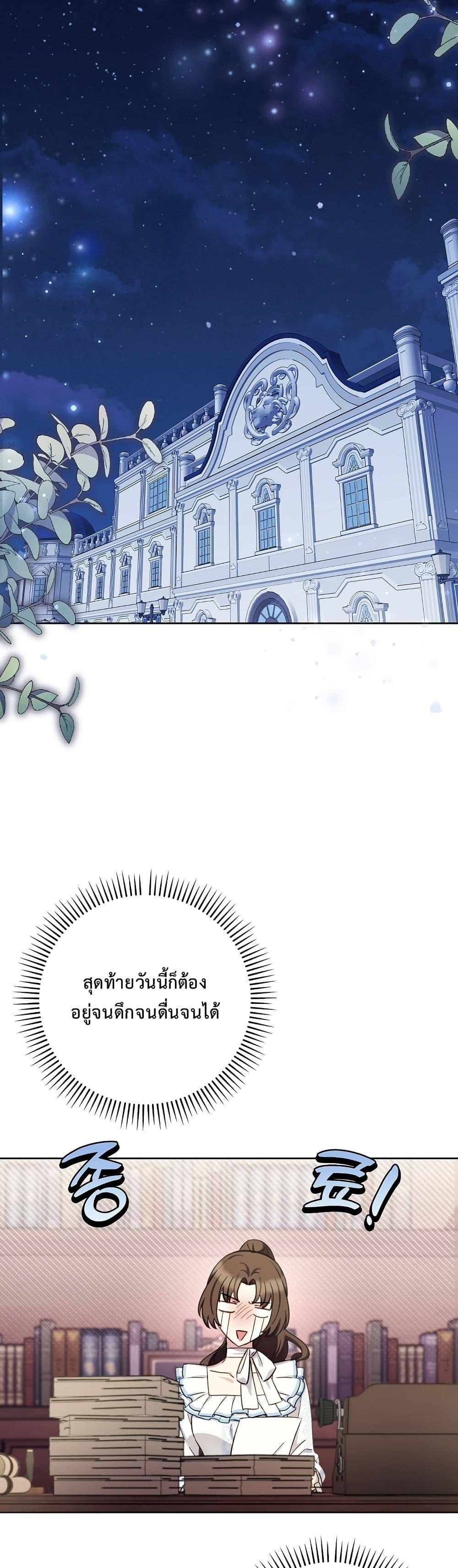Manga-lc-com อ่านมังงะ อ่านการ์ตูน ออนไลน์ ฟรี The Male Lead Is Trying To Tame Me With Money ตอนที่ 1 2 3 4 5 6 7 8 9 10 11 12 13 14 ฟรี ไม่มีโฆษณา Manga-lc - อ่าน มังงะ อ่าน การ์ตูน ออนไลน์ อ่านมังงะ ฟรี