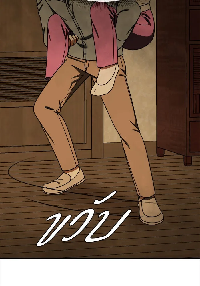 ช่วยเปลี่ยนฉันที ตอนที่ 198. ซีซัน 1 ภาคพิเศษ 8 ยอมินซอ ( รูปที่ 41