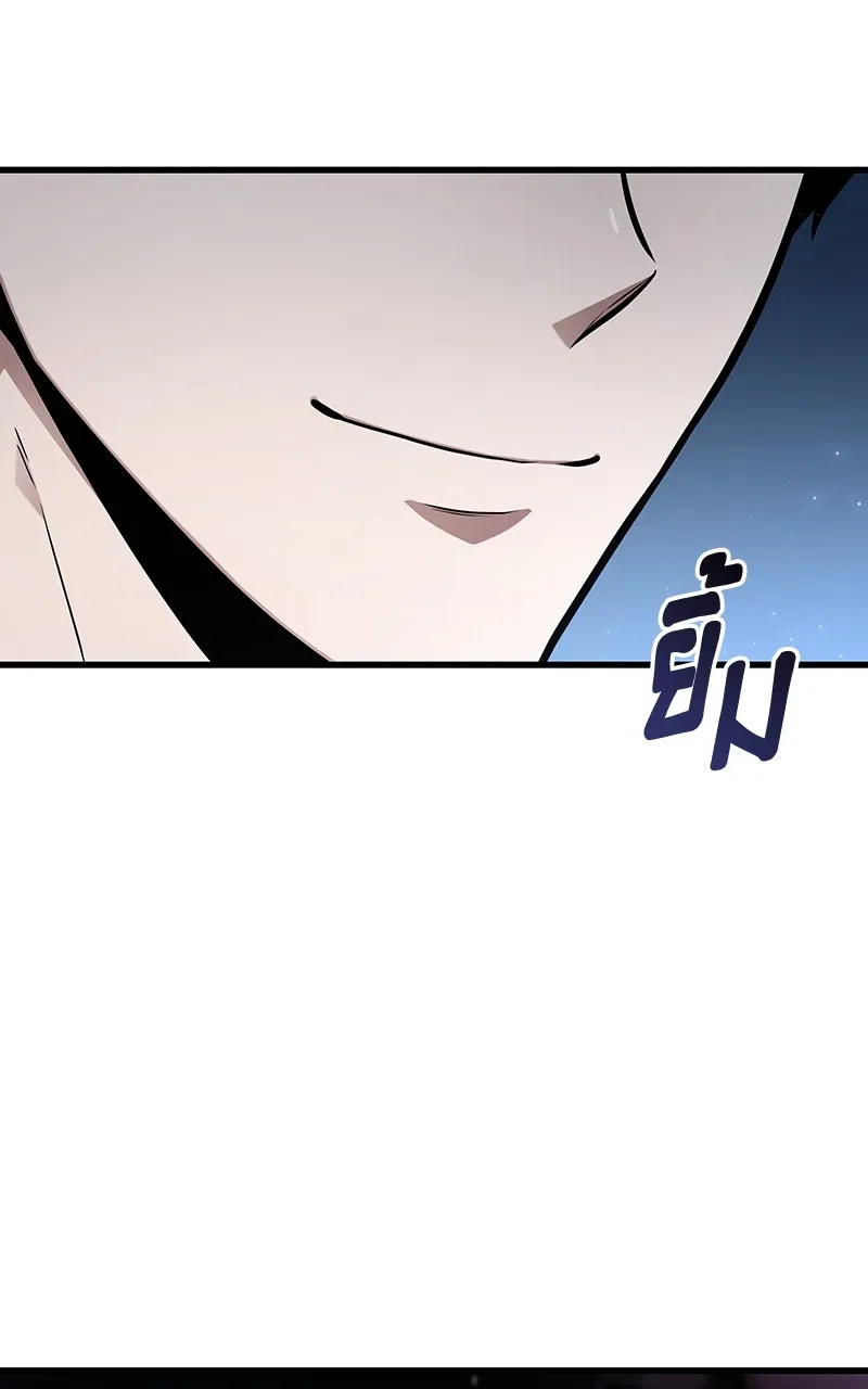 Omniscient Reader อ่านชะตาวันสิ้นโลก ตอนที่ 37 ภูมิทัศน์แดนปีศาจ (5) รูปที่ 100