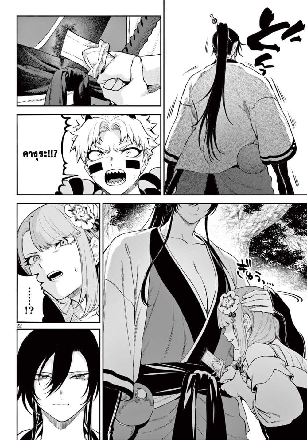 Manga-lc-com อ่านมังงะ อ่านการ์ตูน ออนไลน์ ฟรี KaguRai – Kagura to Raito ตอนที่ 1 2 3 4 5 6 7 8 9 10 11 12 13 14 ฟรี ไม่มีโฆษณา Manga-lc - อ่าน มังงะ อ่าน การ์ตูน ออนไลน์ อ่านมังงะ ฟรี