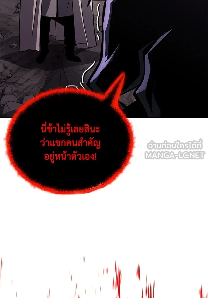 ชีวิตพลิกผันของลอร์ดผู้เกียจคร้าน ตอนที่ 98 การประลองให้คำแนะนำ รูปที่ 165