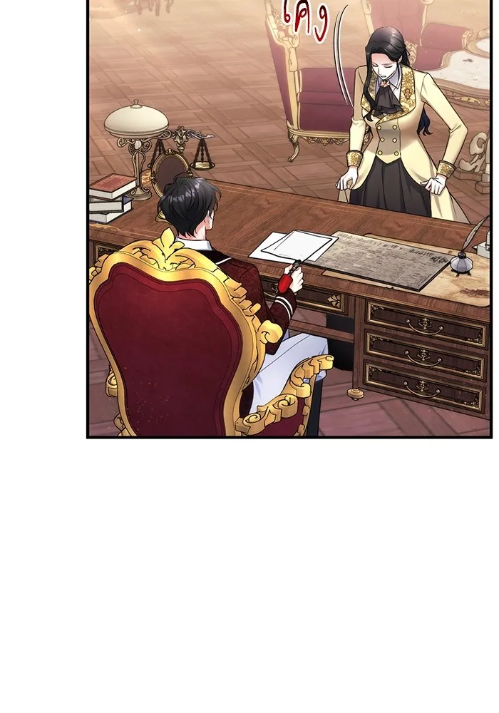 แด่ตัวละครโปรดที่ถูกทิ้ง ตอนที่ 49 รูปที่ 20