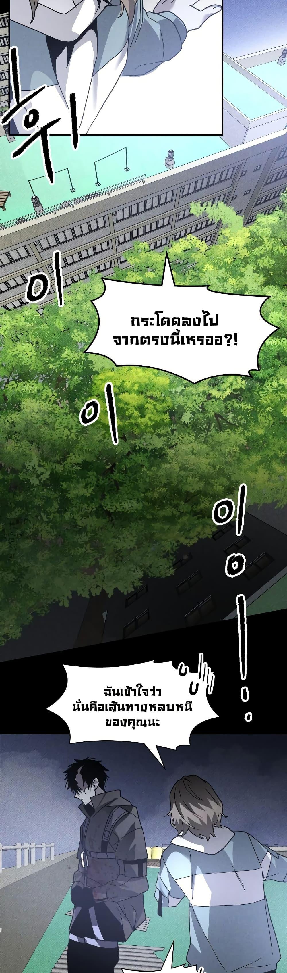 Manga-lc-com อ่านมังงะ อ่านการ์ตูน ออนไลน์ ฟรี The Murderer ตอนที่ 1 2 3 4 5 6 7 8 9 10 11 12 13 14 ฟรี ไม่มีโฆษณา Manga-lc - อ่าน มังงะ อ่าน การ์ตูน ออนไลน์ อ่านมังงะ ฟรี