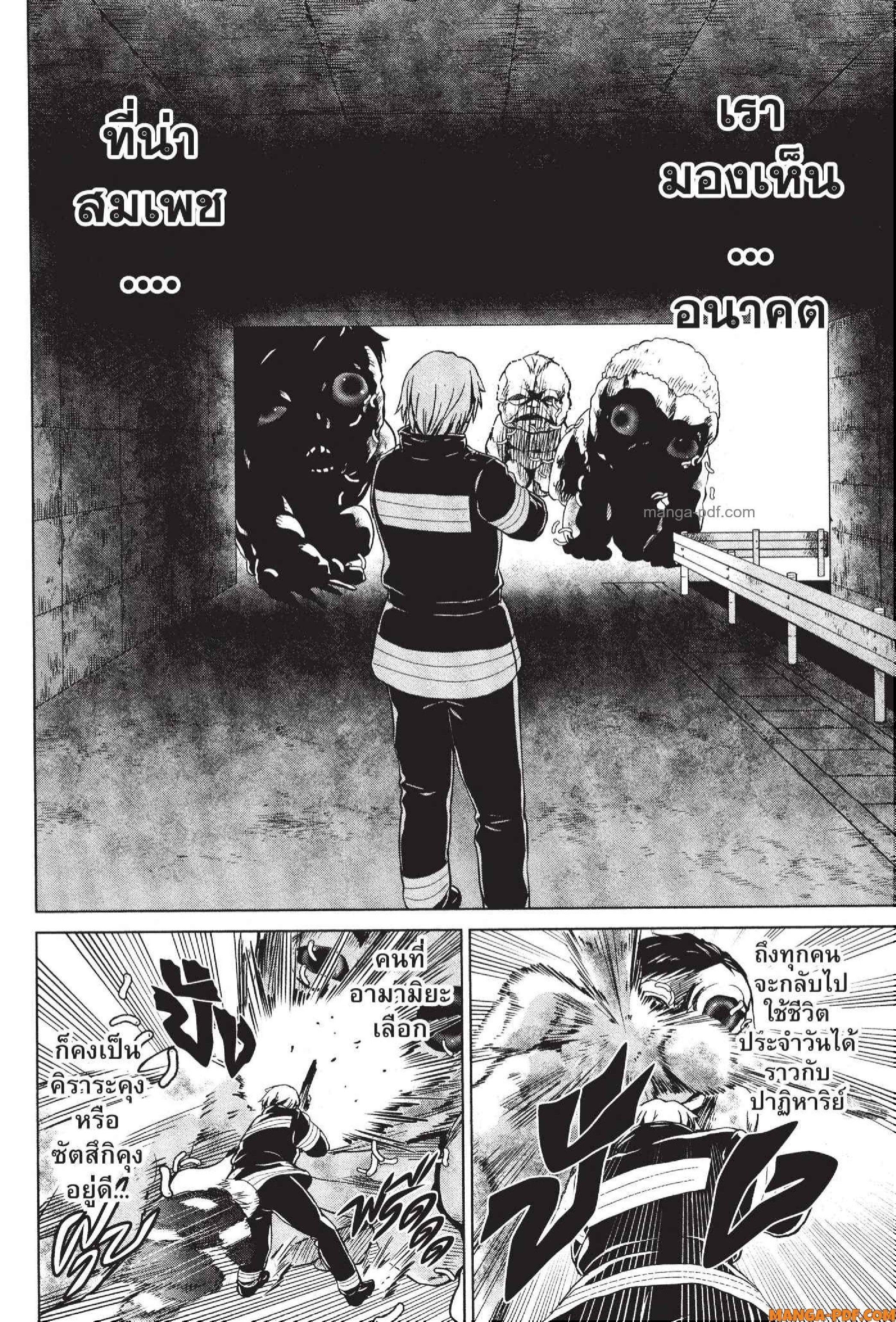 Manga-lc-com อ่านมังงะ อ่านการ์ตูน ออนไลน์ ฟรี INFECTION เชื้อมรณะ ตอนที่ 1 2 3 4 5 6 7 8 9 10 11 12 13 14 ฟรี ไม่มีโฆษณา Manga-lc - อ่าน มังงะ อ่าน การ์ตูน ออนไลน์ อ่านมังงะ ฟรี