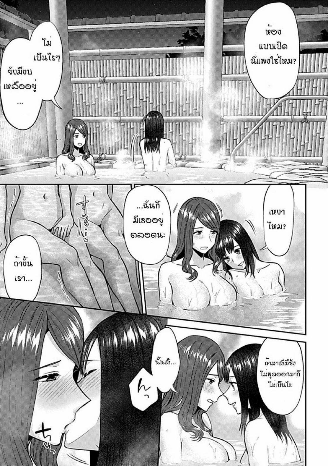Doujin-Lc- อ่าน โดจิน มังฮวา เกาหลี ญี่ปุ่น จีน แปลไทย ดอกลิลลี่ที่สับสน [Titiduki] Saki Midareru wa Yuri no Hana – The Lily Blooms Addled ตอนที่ 1 2 3 4 5 6 7 8 9 10 11 12 13 14 ฟรี ไม่มีโฆษณา อ่าน โดจิน Manhwa เกาหลี ญี่ปุ่น จีน เรามีครบ คัดมาให้เน้นๆ โดจิน 18+ รับประกันความฟินโดย  Doujin Lc