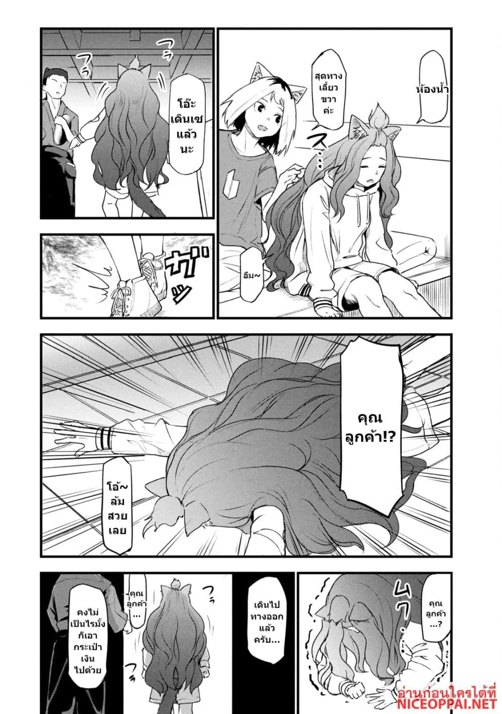 Manga-lc-com อ่านมังงะ อ่านการ์ตูน ออนไลน์ ฟรี Yani Neko ตอนที่ 1 2 3 4 5 6 7 8 9 10 11 12 13 14 ฟรี ไม่มีโฆษณา Manga-lc - อ่าน มังงะ อ่าน การ์ตูน ออนไลน์ อ่านมังงะ ฟรี