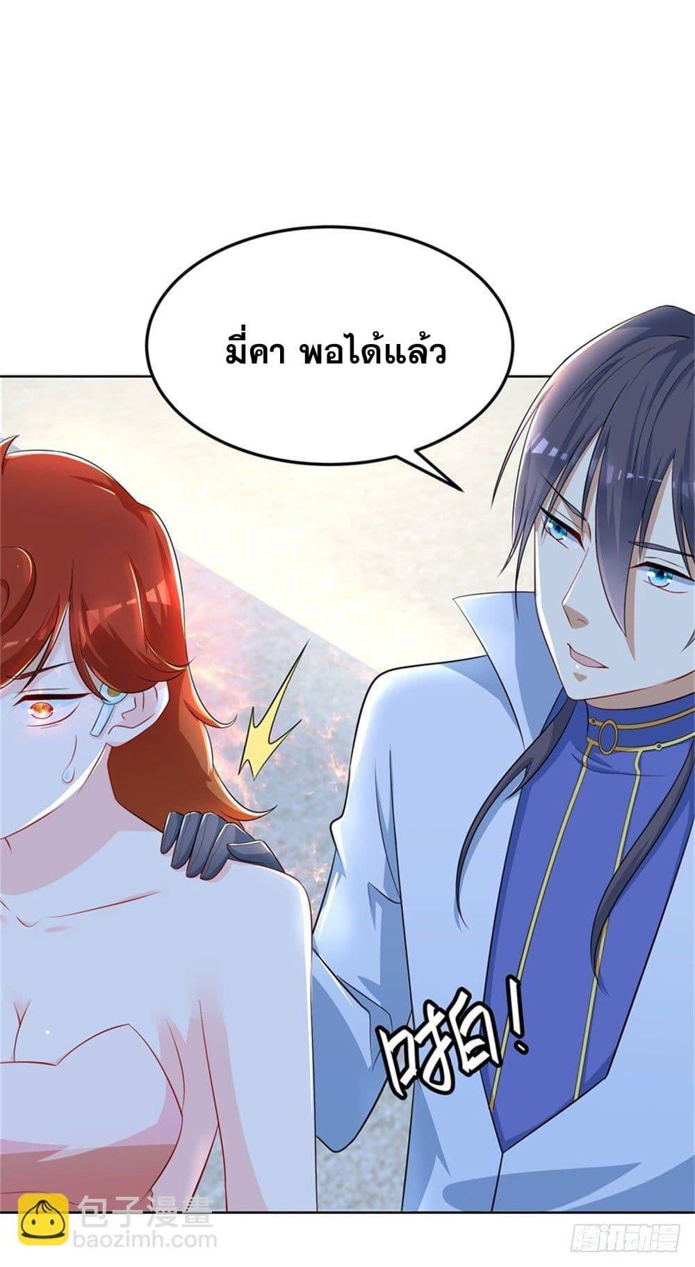 Manga-lc-com อ่านมังงะ อ่านการ์ตูน ออนไลน์ ฟรี Skyfire Avenue ตอนที่ 1 2 3 4 5 6 7 8 9 10 11 12 13 14 ฟรี ไม่มีโฆษณา Manga-lc - อ่าน มังงะ อ่าน การ์ตูน ออนไลน์ อ่านมังงะ ฟรี