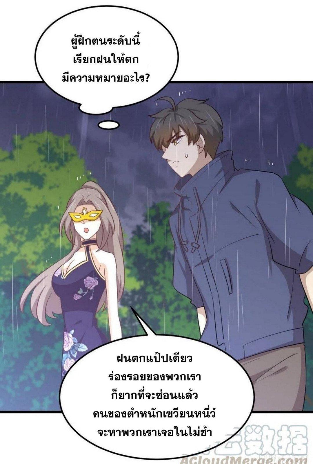 Manga-lc-com อ่านมังงะ อ่านการ์ตูน ออนไลน์ ฟรี Immortal Swordsman in the Reverse World ตอนที่ 1 2 3 4 5 6 7 8 9 10 11 12 13 14 ฟรี ไม่มีโฆษณา Manga-lc - อ่าน มังงะ อ่าน การ์ตูน ออนไลน์ อ่านมังงะ ฟรี