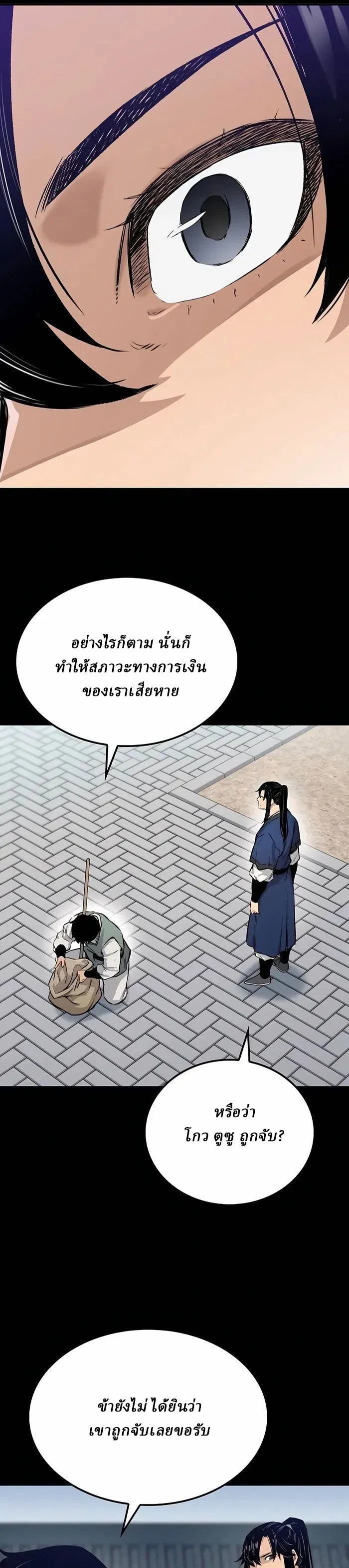 Manga-lc-com อ่านมังงะ อ่านการ์ตูน ออนไลน์ ฟรี Reborn As The Heavenly Demon ตอนที่ 1 2 3 4 5 6 7 8 9 10 11 12 13 14 ฟรี ไม่มีโฆษณา Manga-lc - อ่าน มังงะ อ่าน การ์ตูน ออนไลน์ อ่านมังงะ ฟรี